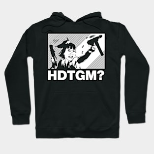 How Did This Get Made? a Hoodie